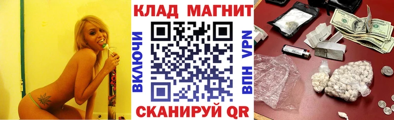 Наркошоп купить COCAIN  Каннабис  A-PVP  АМФ  Меф  Гашиш  Яхрома