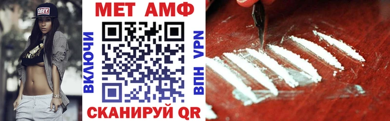 Амфетамин 98%  Купить где  Яхрома 