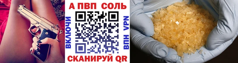 APVP СК КРИС Купить Яхрома