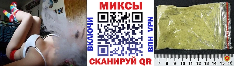 Купить  Яхрома  Бутират Butirat 