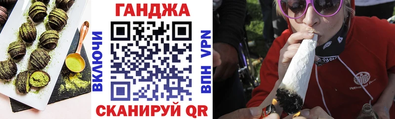 Еда ТГК марихуана Купить Яхрома