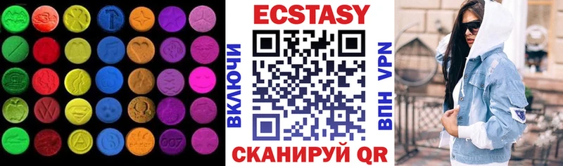 Купить  Яхрома  Экстази VHQ 