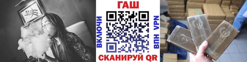 Гашиш гарик  Купить где  Яхрома 