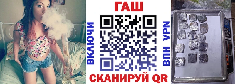 ГАШИШ Изолятор Яхрома