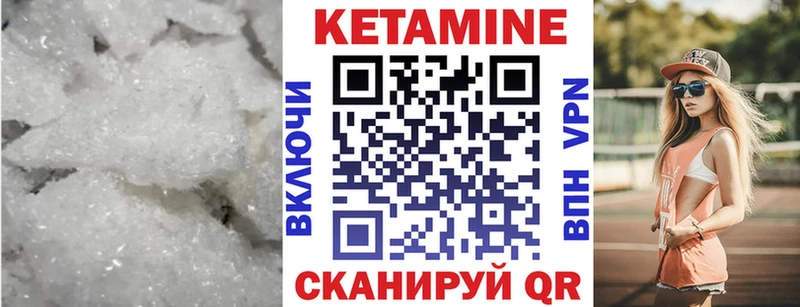 Купить закладки  Яхрома  КЕТАМИН VHQ 