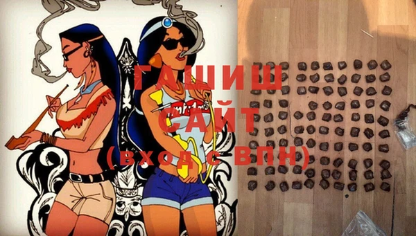 меф Покровск