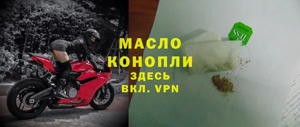 меф Покровск