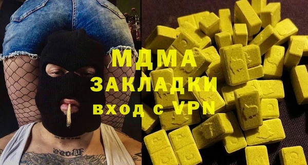 экстази Покачи