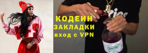 меф Покровск