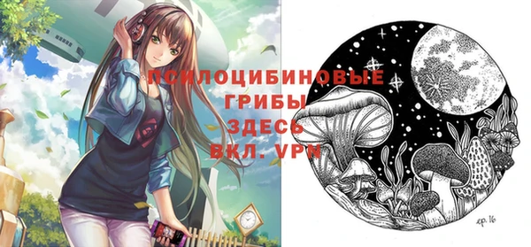 меф Покровск