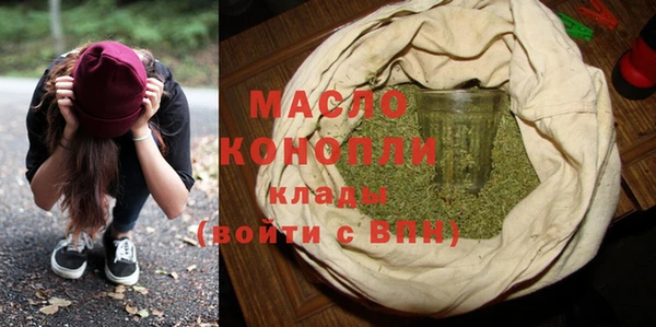 меф Покровск