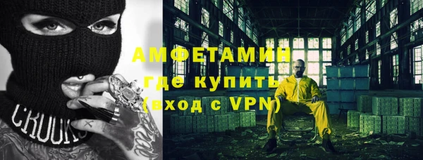 меф Покровск