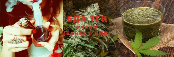 меф Покровск