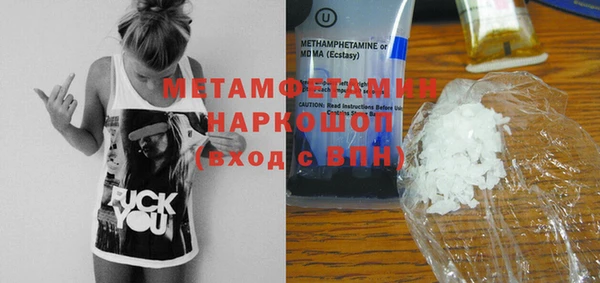 экстази Покачи