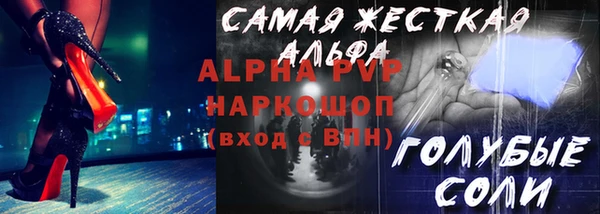 экстази Покачи