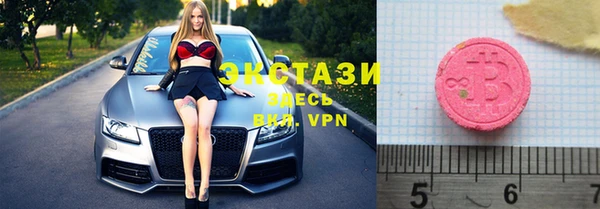 экстази Покачи