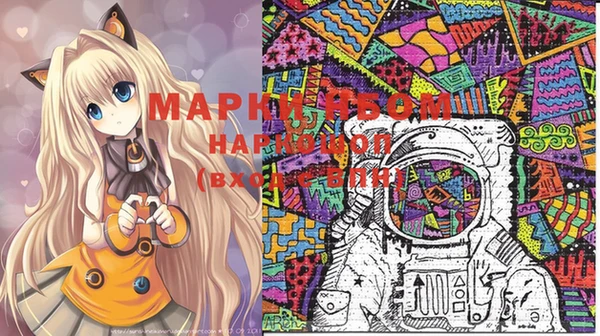 экстази Покачи