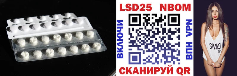 LSD-25 экстази кислота  Купить  Яхрома 