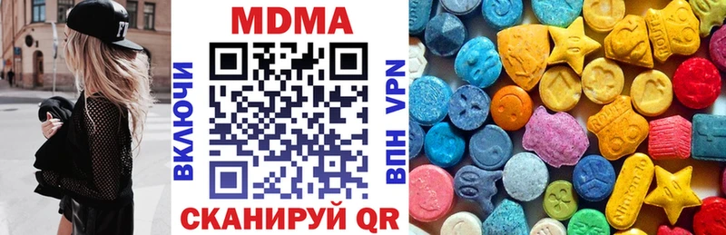 MDMA Molly  Купить  Яхрома 