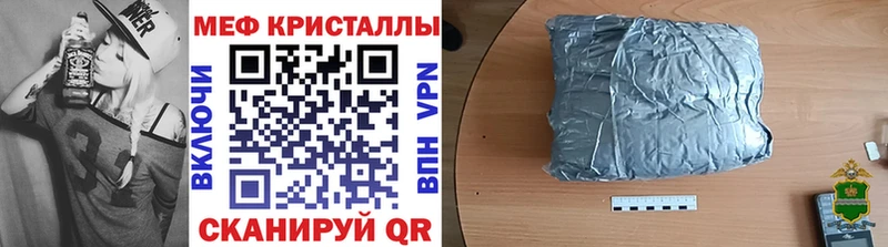 МЕФ мука Яхрома