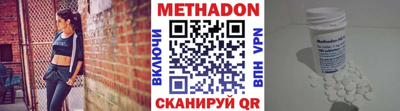 Купить закладки  Яхрома  МЕТАДОН белоснежный 