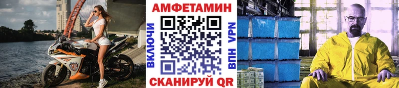 Купить где  Яхрома  Первитин витя 