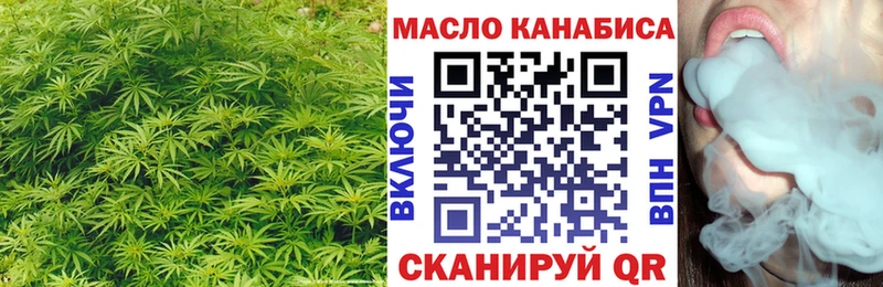 Купить  Яхрома  ТГК вейп 
