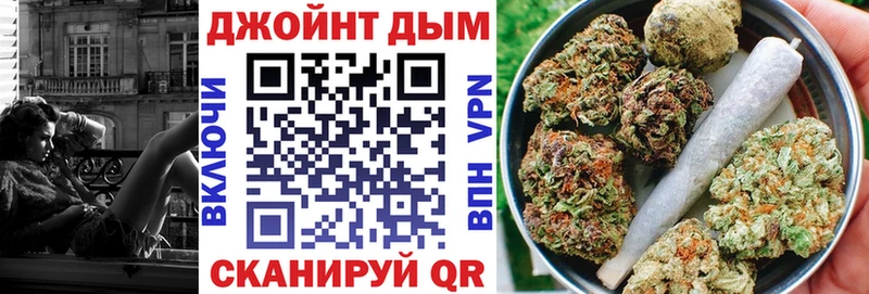 Купить где  Яхрома  МАРИХУАНА семена 